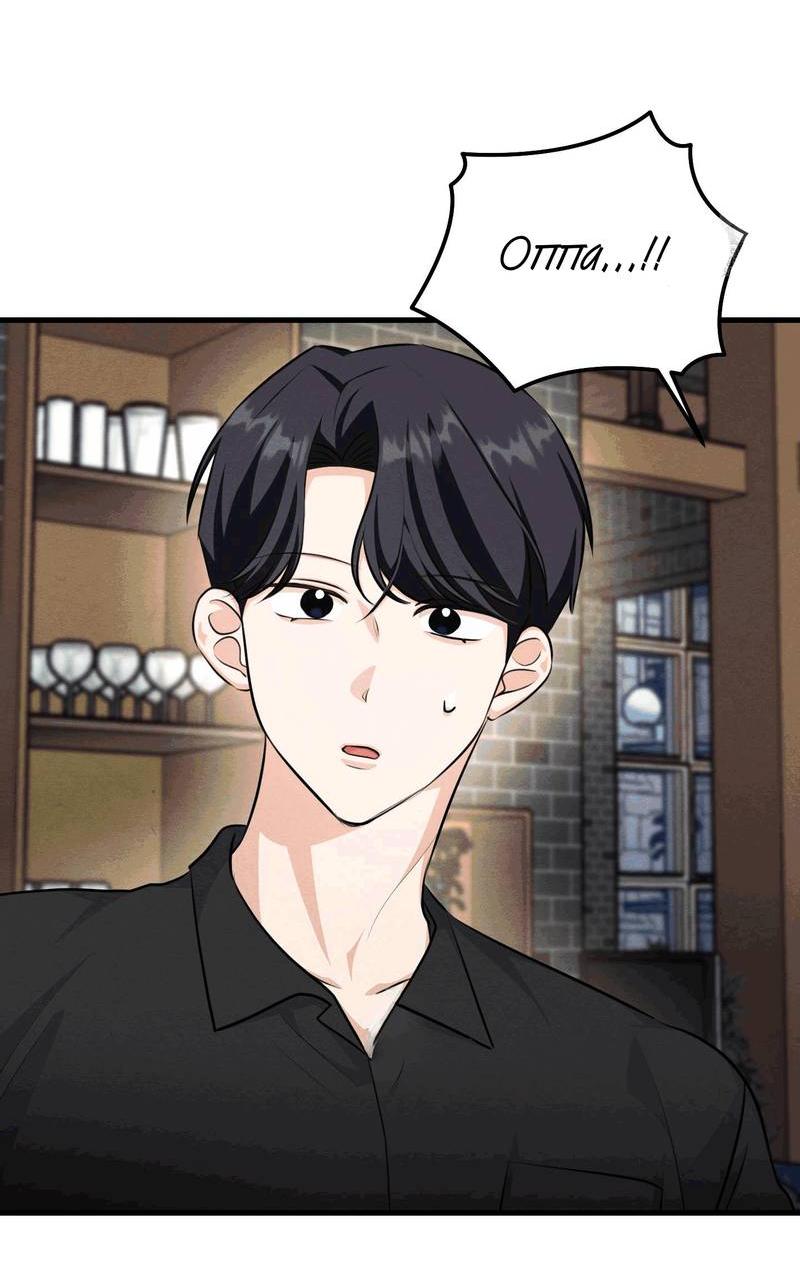 Манга Сборщик мусора - Глава 16 Страница 43