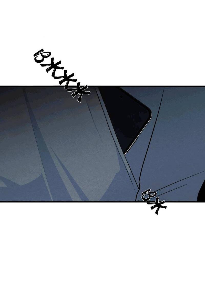 Манга Сборщик мусора - Глава 16 Страница 56