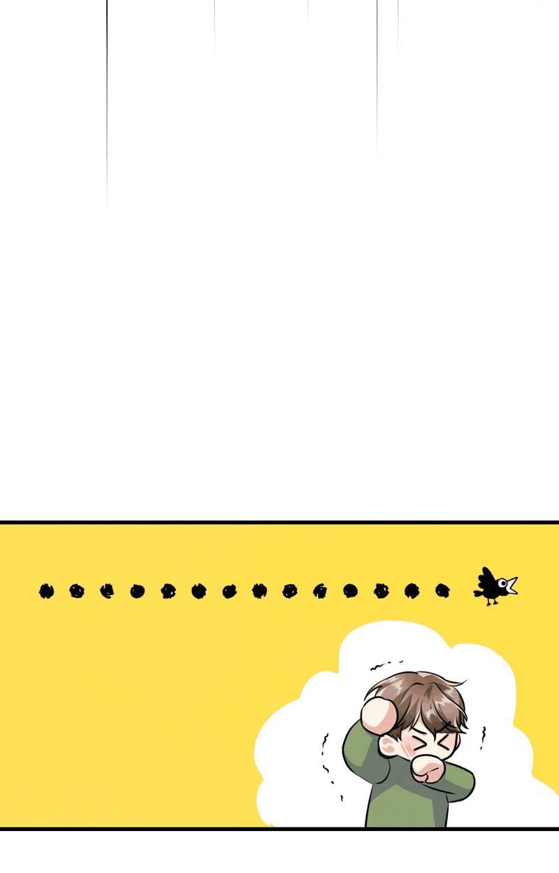 Манга Сборщик мусора - Глава 16 Страница 64