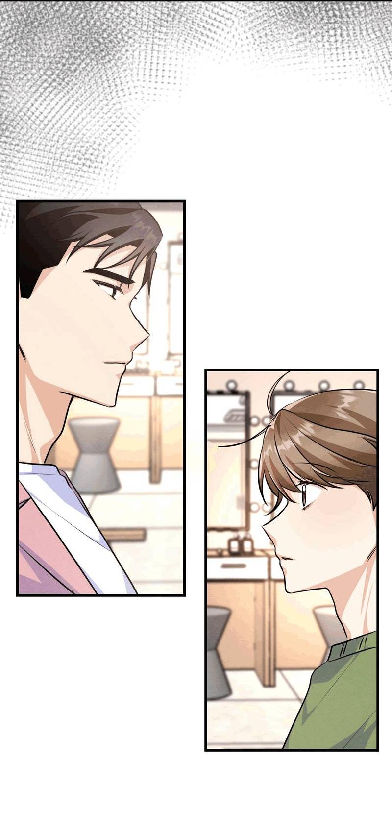 Манга Сборщик мусора - Глава 15 Страница 16