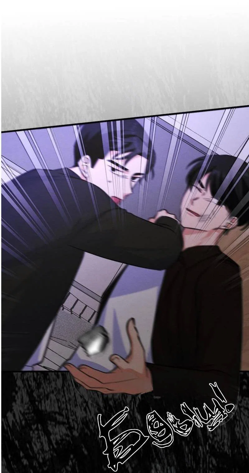 Манга Сборщик мусора - Глава 10 Страница 32