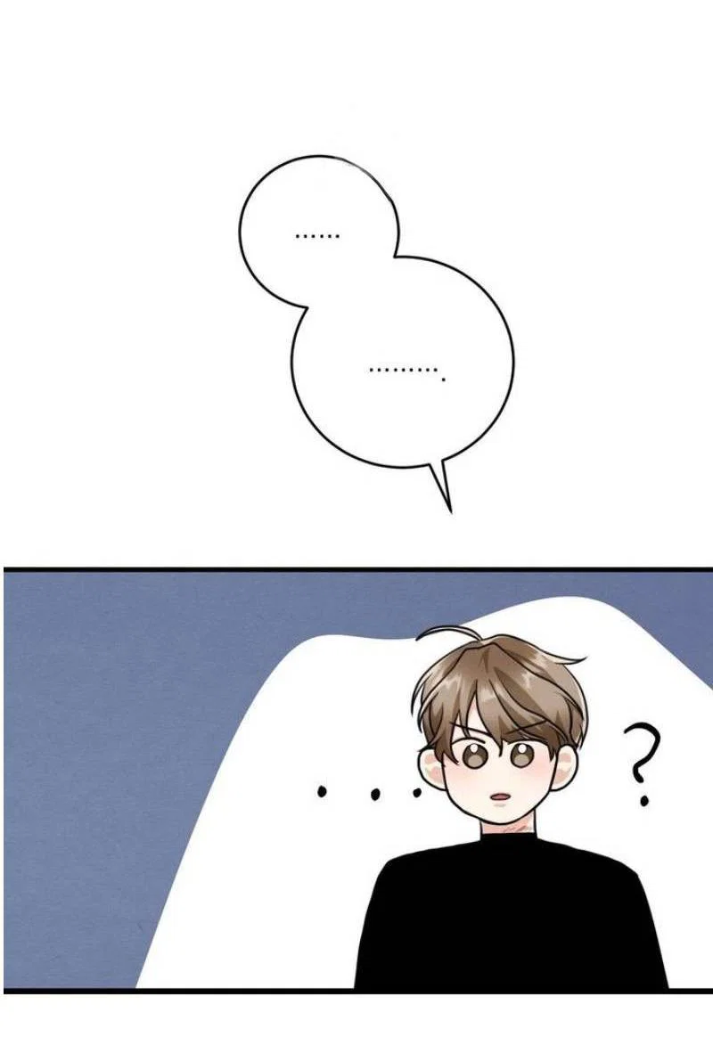 Манга Сборщик мусора - Глава 10 Страница 61