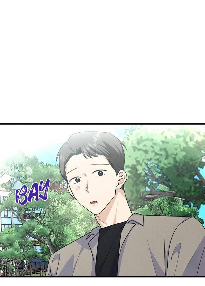 Манга Сборщик мусора - Глава 5 Страница 19