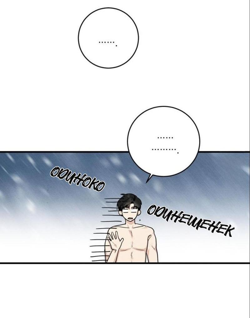 Манга Сборщик мусора - Глава 2 Страница 9