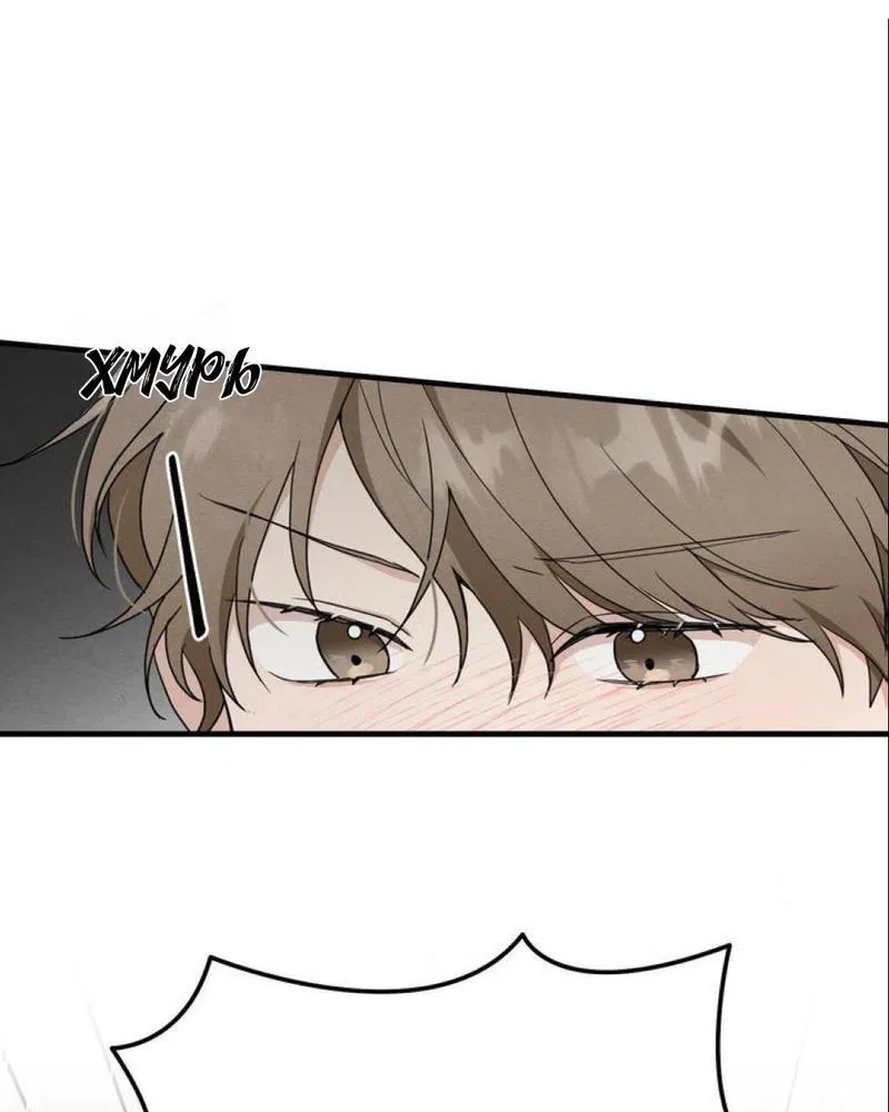 Манга Сборщик мусора - Глава 1 Страница 6