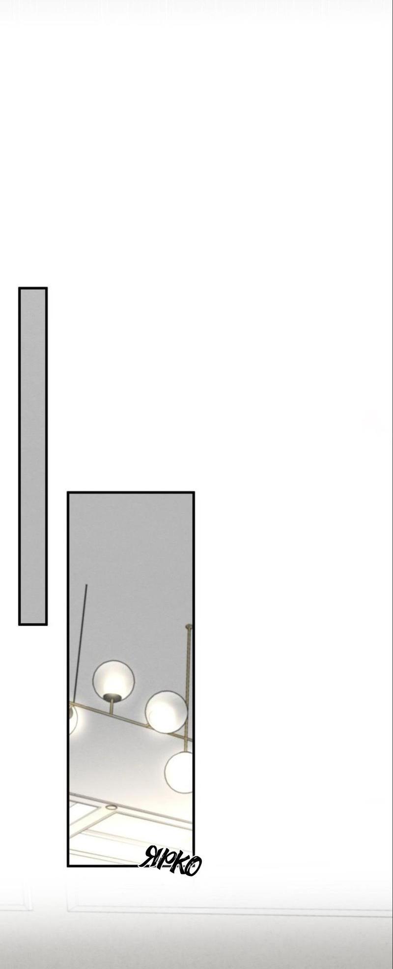 Манга Сборщик мусора - Глава 1 Страница 47