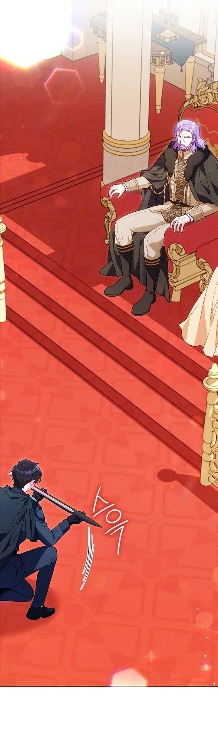 Манга Я злодейка, но помечена главным героем - Глава 37 Страница 13