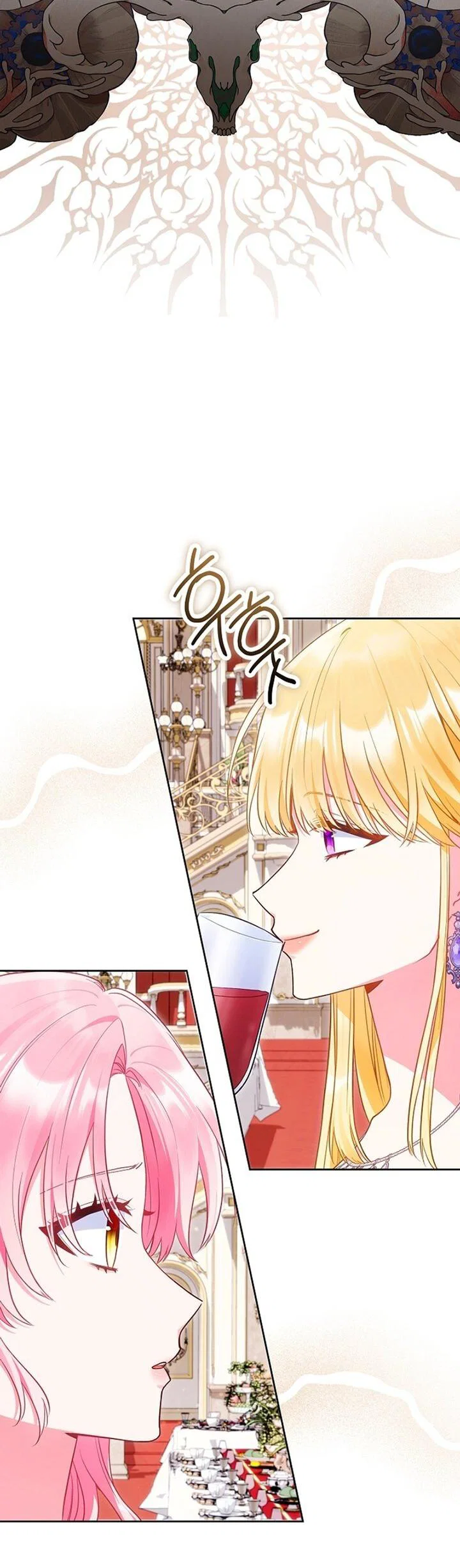 Манга Я злодейка, но помечена главным героем - Глава 37 Страница 4