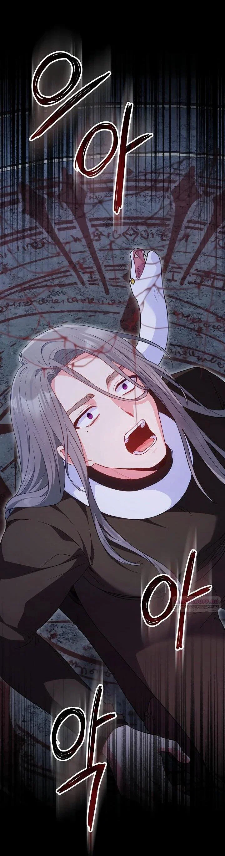 Манга Я злодейка, но помечена главным героем - Глава 34 Страница 50