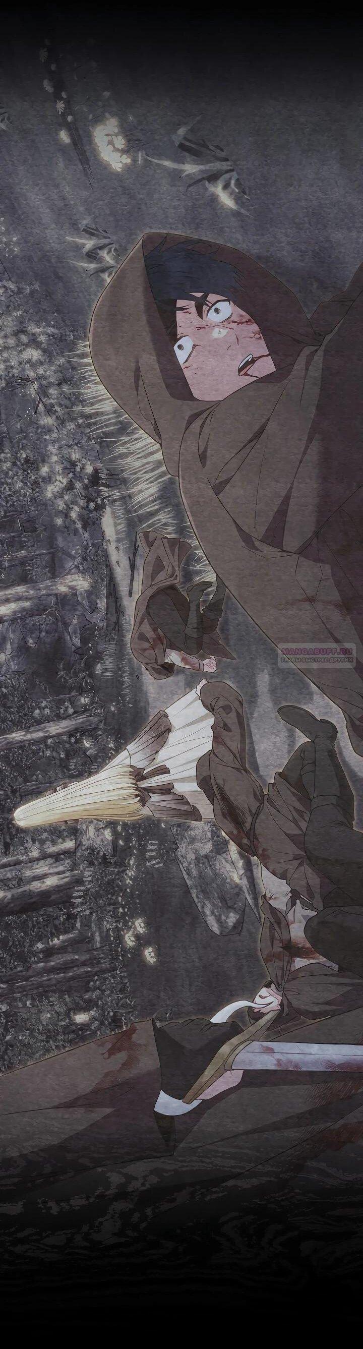 Манга Я злодейка, но помечена главным героем - Глава 34 Страница 34