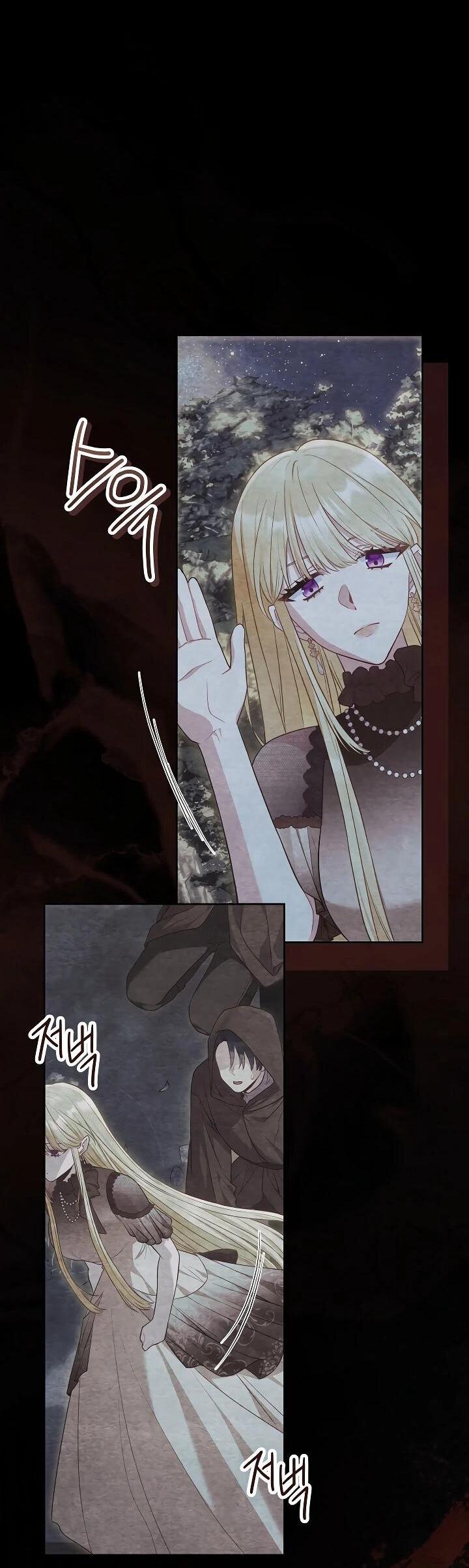 Манга Я злодейка, но помечена главным героем - Глава 34 Страница 32