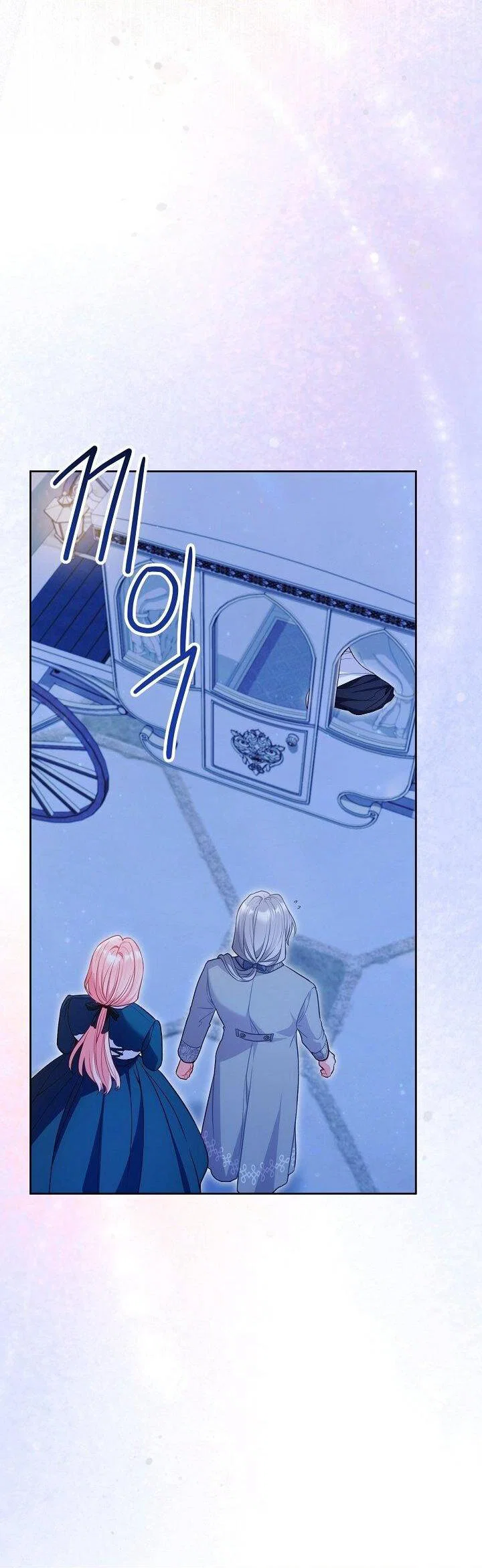 Манга Я злодейка, но помечена главным героем - Глава 32 Страница 54