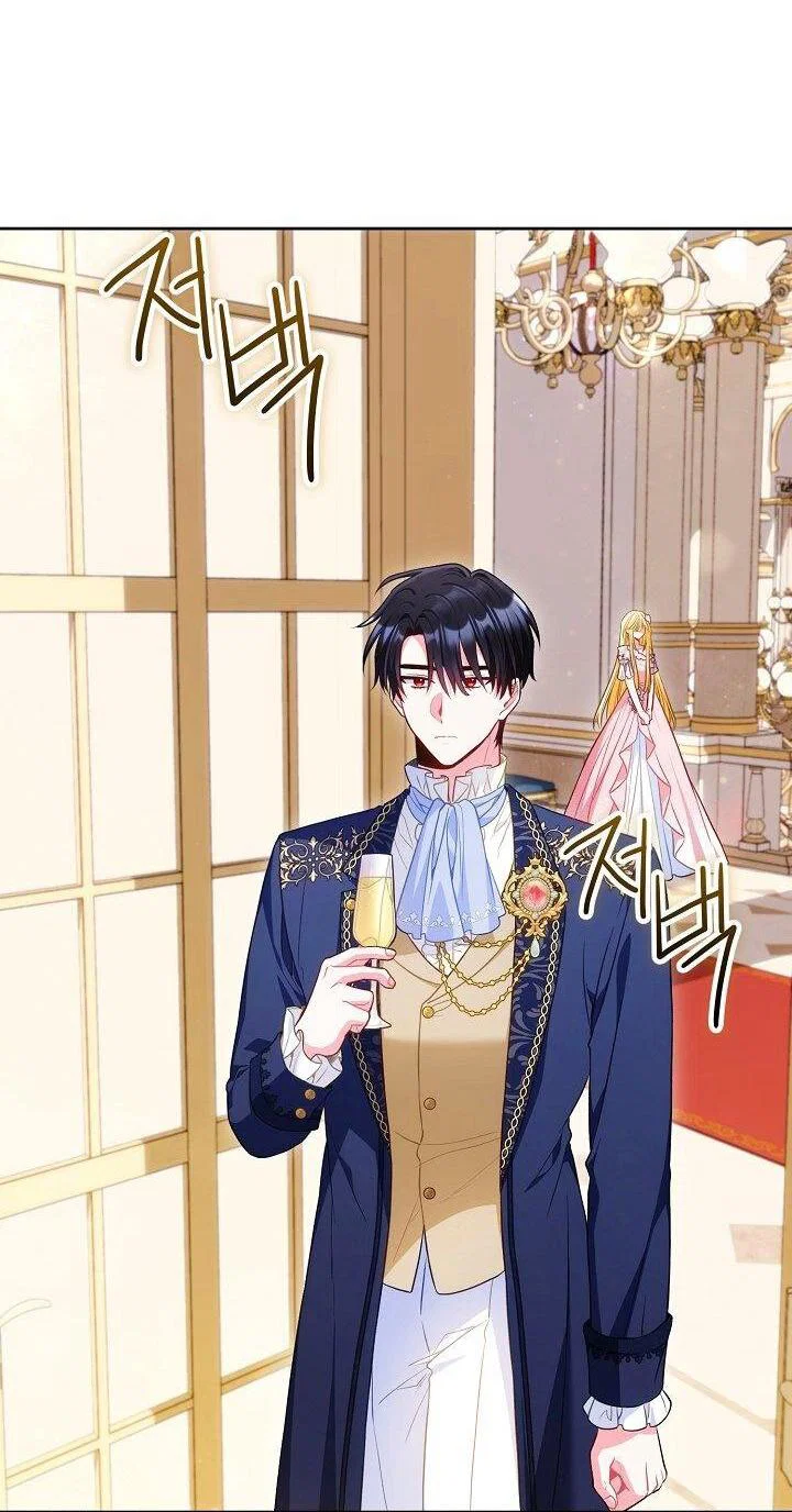 Манга Я злодейка, но помечена главным героем - Глава 32 Страница 27