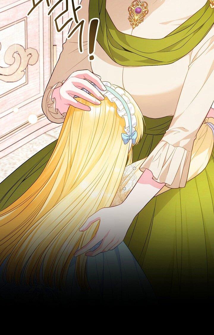 Манга Я злодейка, но помечена главным героем - Глава 32 Страница 16