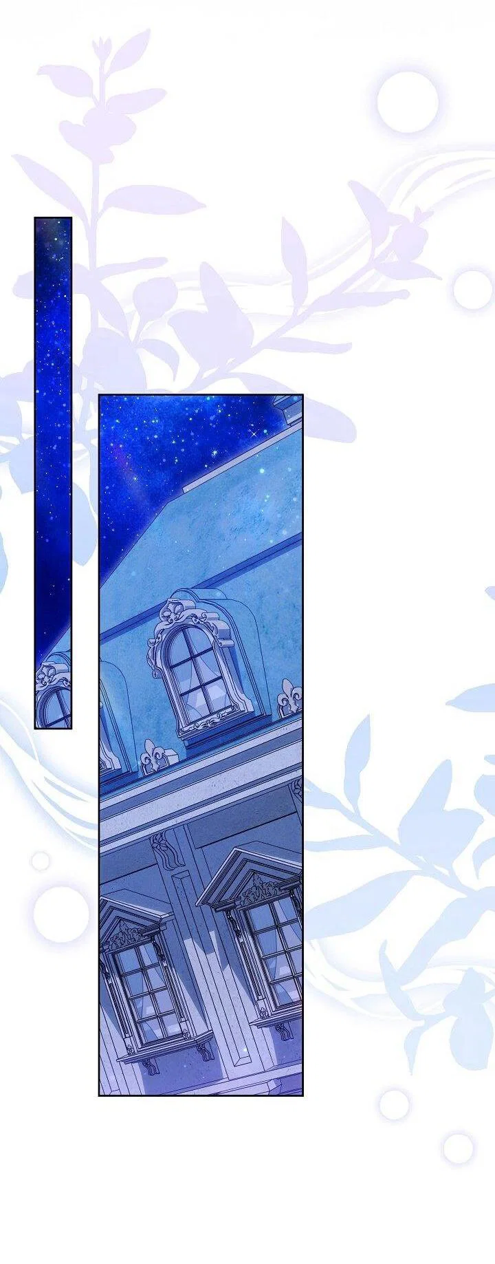 Манга Я злодейка, но помечена главным героем - Глава 31 Страница 53