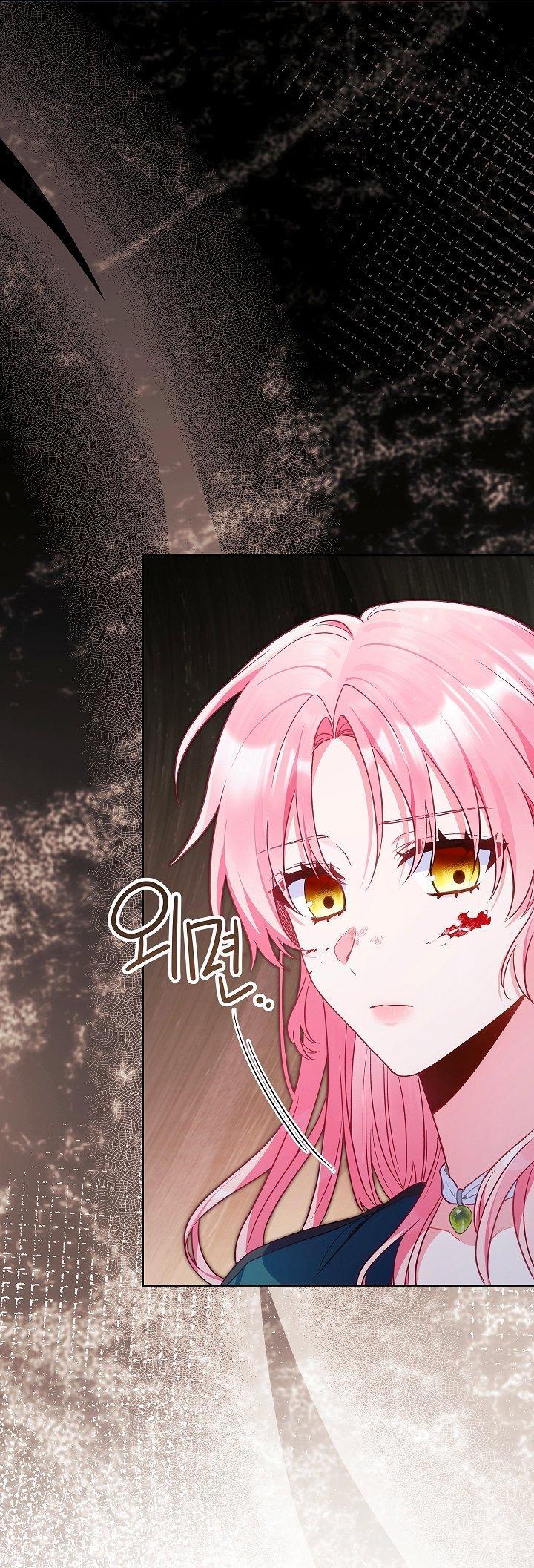 Манга Я злодейка, но помечена главным героем - Глава 30 Страница 49