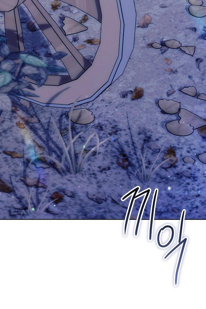 Манга Я злодейка, но помечена главным героем - Глава 29 Страница 45