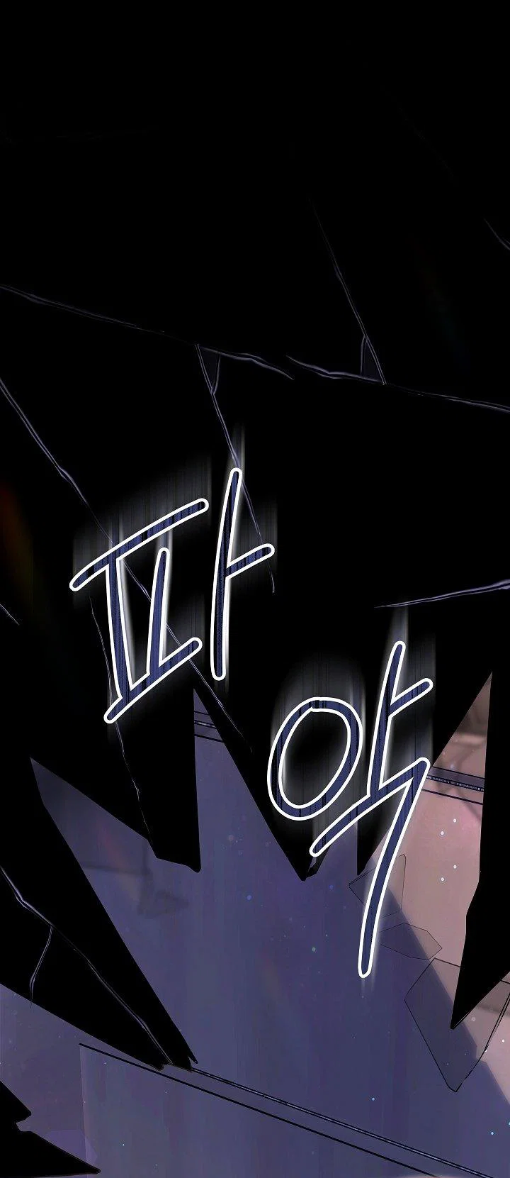 Манга Я злодейка, но помечена главным героем - Глава 29 Страница 47