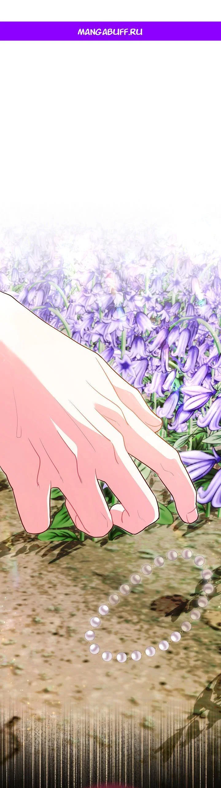 Манга Я злодейка, но помечена главным героем - Глава 29 Страница 1