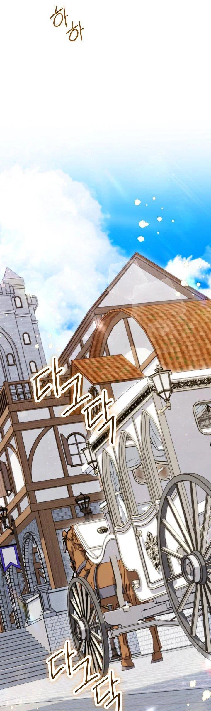 Манга Я злодейка, но помечена главным героем - Глава 23 Страница 32