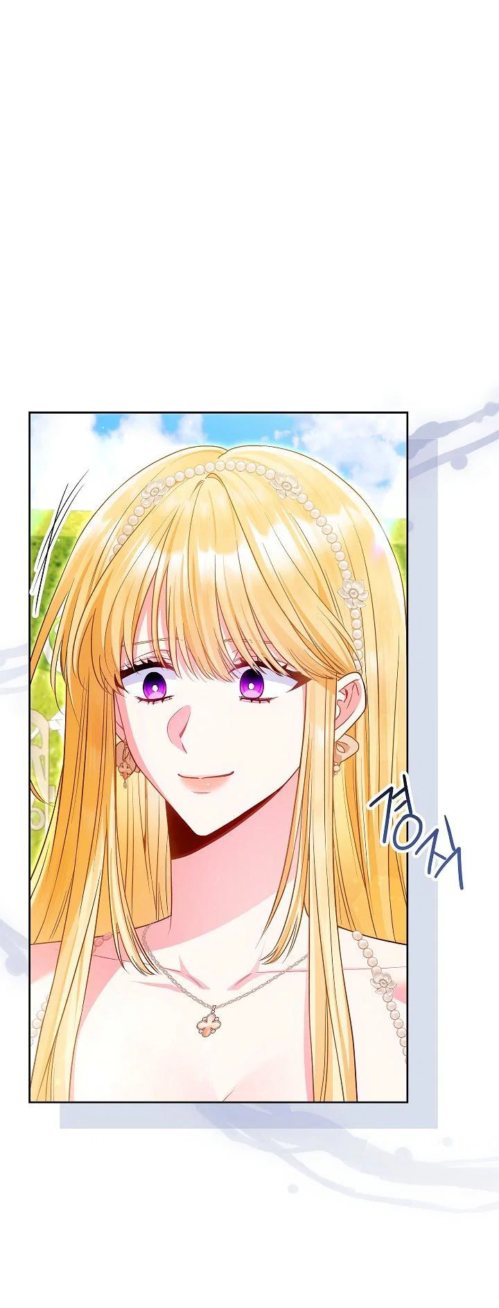 Манга Я злодейка, но помечена главным героем - Глава 23 Страница 21