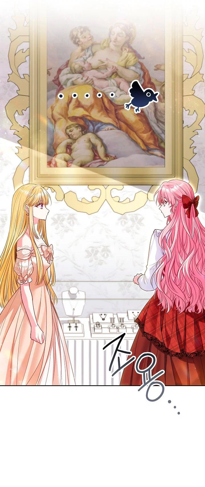 Манга Я злодейка, но помечена главным героем - Глава 23 Страница 46