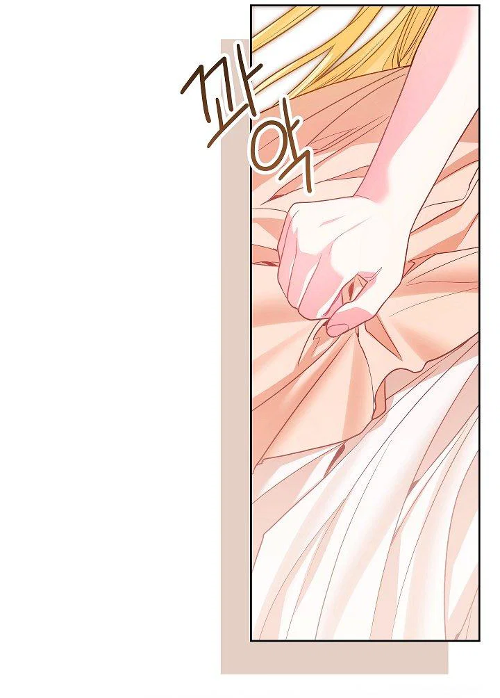 Манга Я злодейка, но помечена главным героем - Глава 23 Страница 35