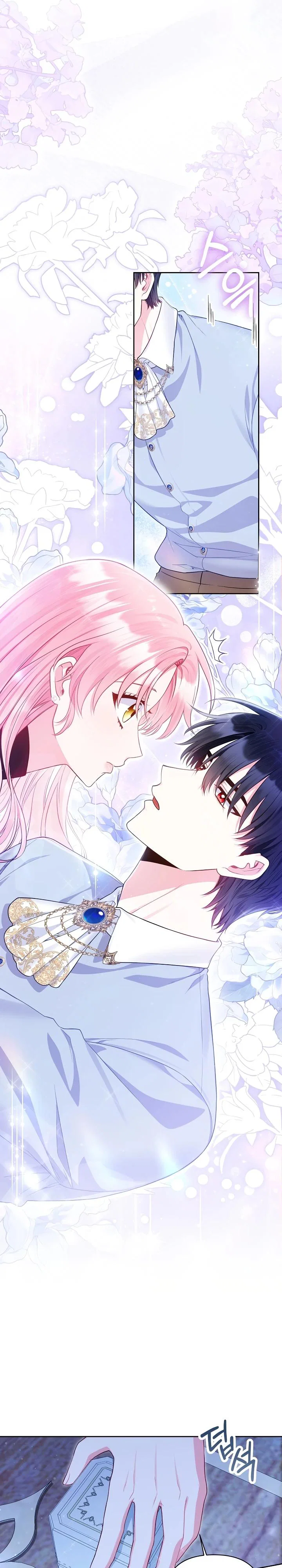 Манга Я злодейка, но помечена главным героем - Глава 14 Страница 3