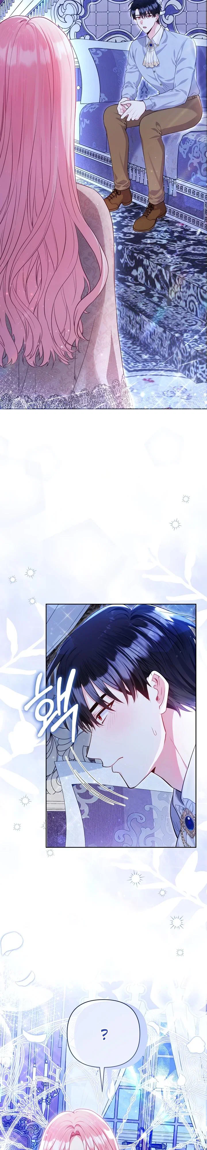 Манга Я злодейка, но помечена главным героем - Глава 12 Страница 12