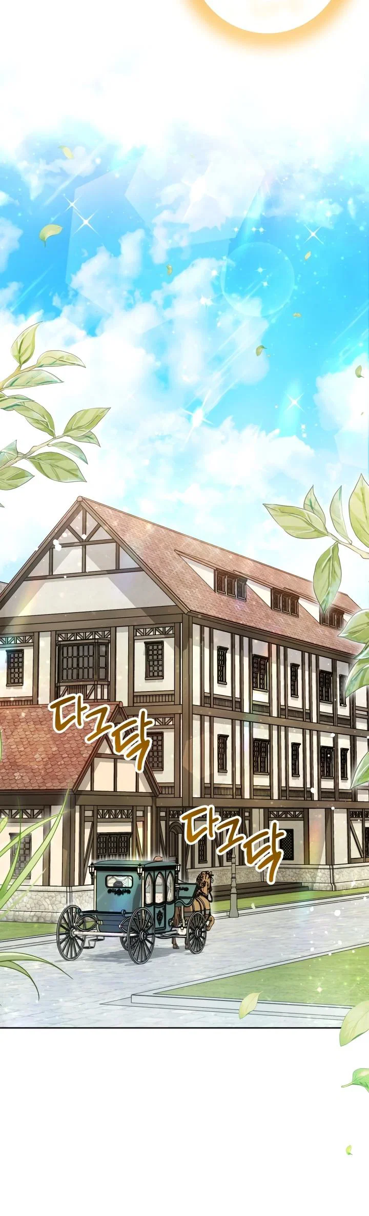 Манга Я злодейка, но помечена главным героем - Глава 8 Страница 32