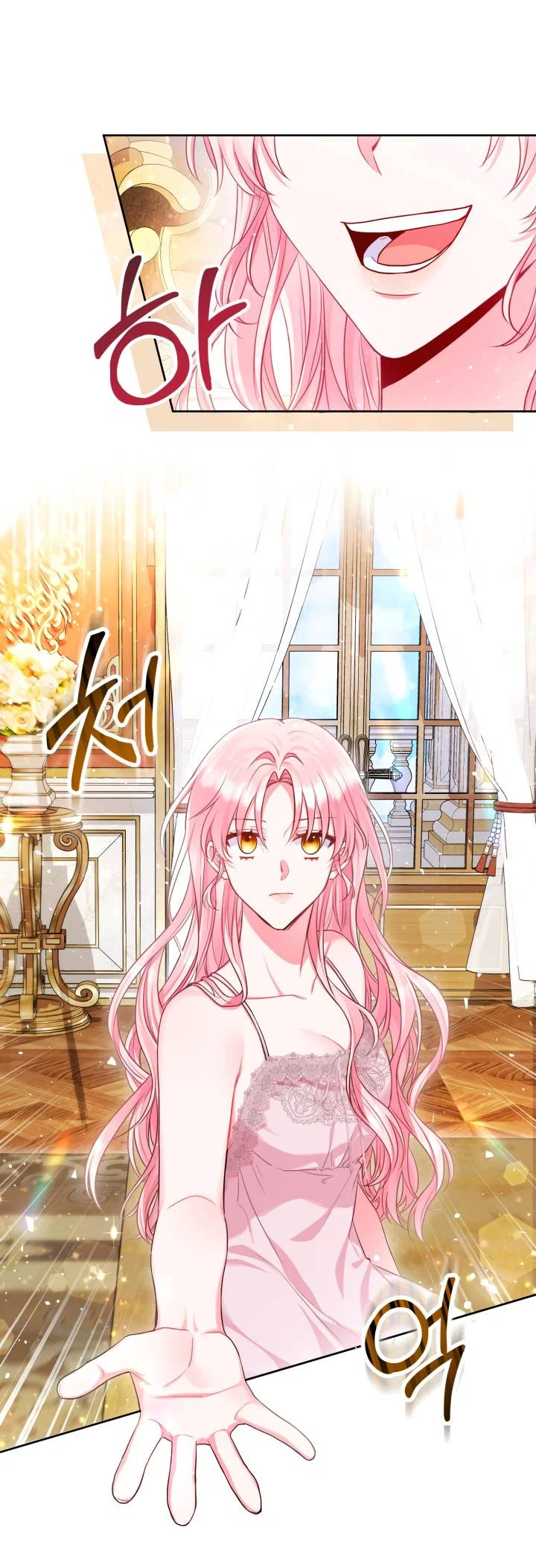 Манга Я злодейка, но помечена главным героем - Глава 7 Страница 40