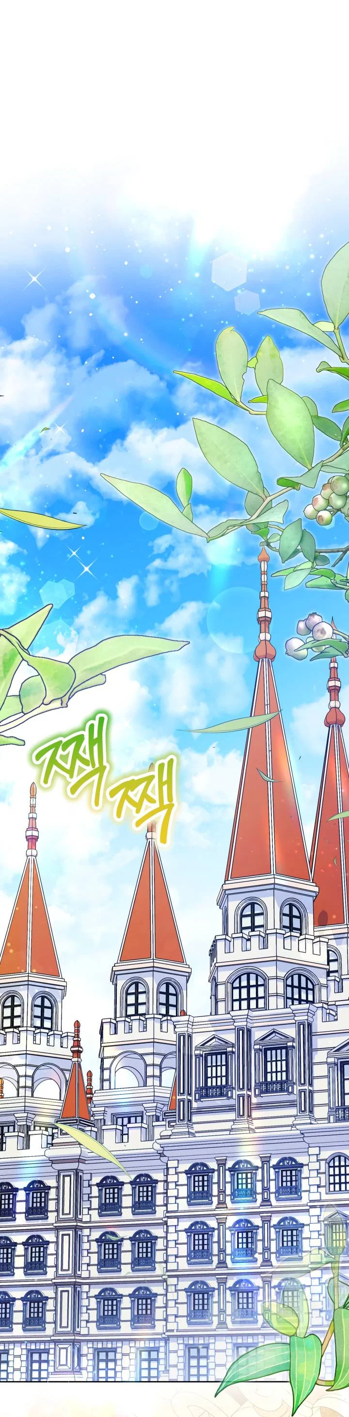 Манга Я злодейка, но помечена главным героем - Глава 7 Страница 16