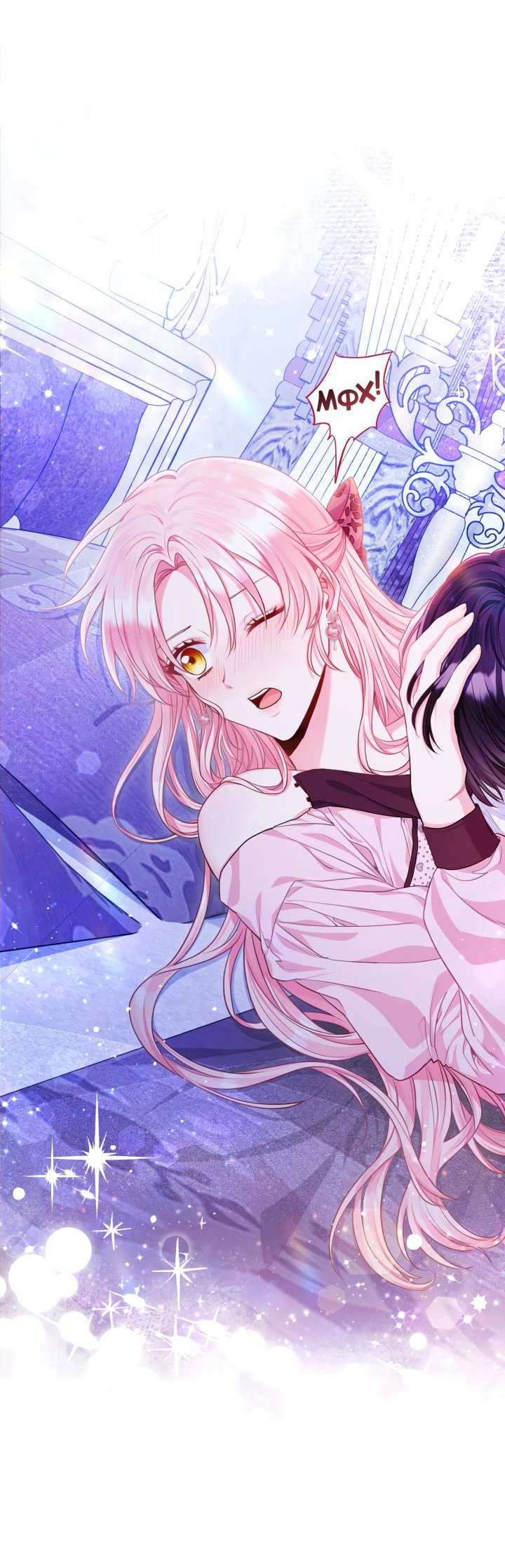 Манга Я злодейка, но помечена главным героем - Глава 7 Страница 11