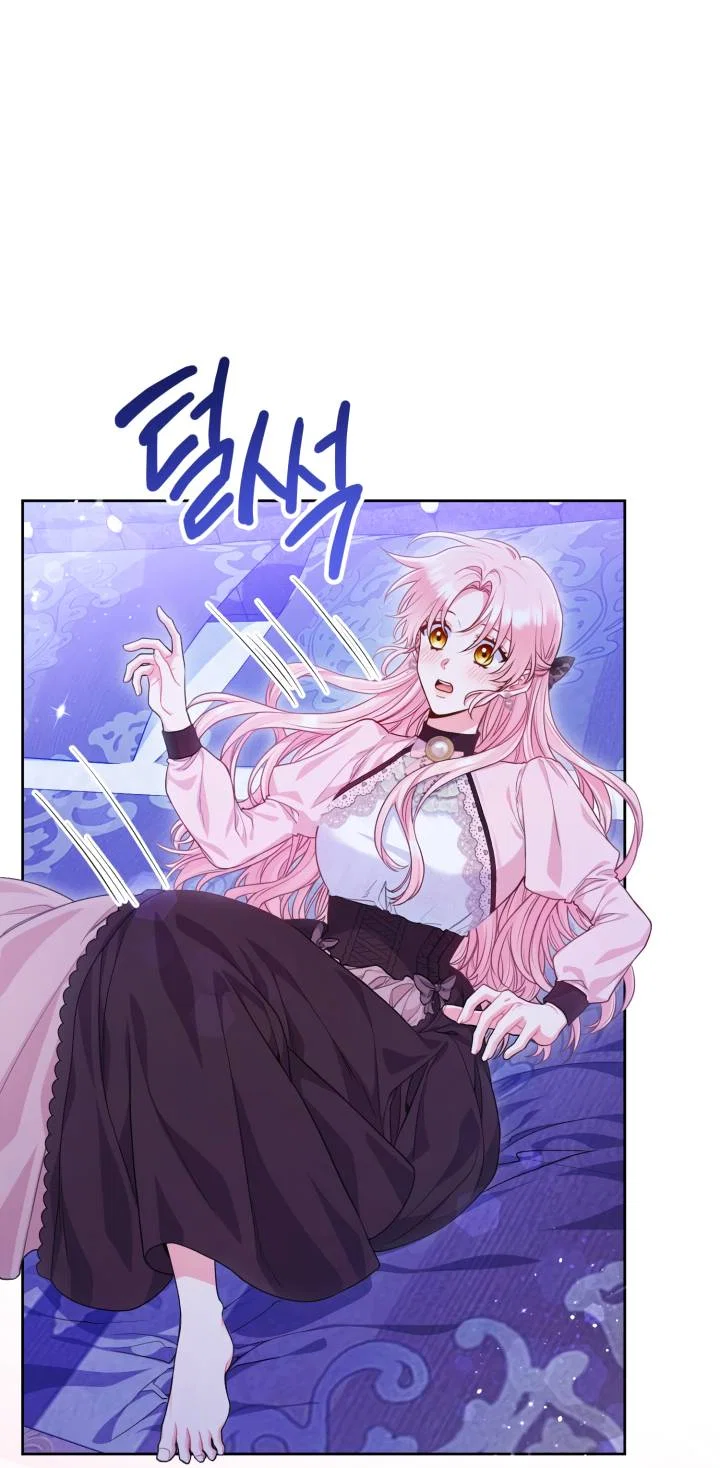 Манга Я злодейка, но помечена главным героем - Глава 7 Страница 3