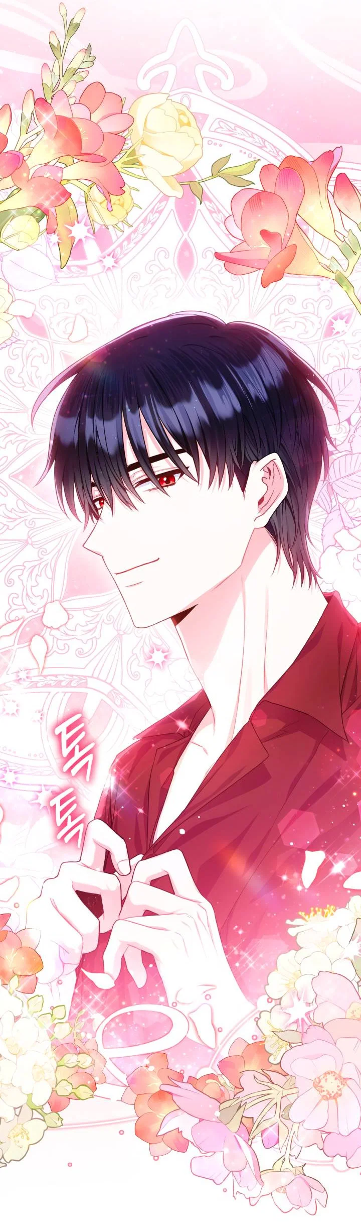 Манга Я злодейка, но помечена главным героем - Глава 7 Страница 4