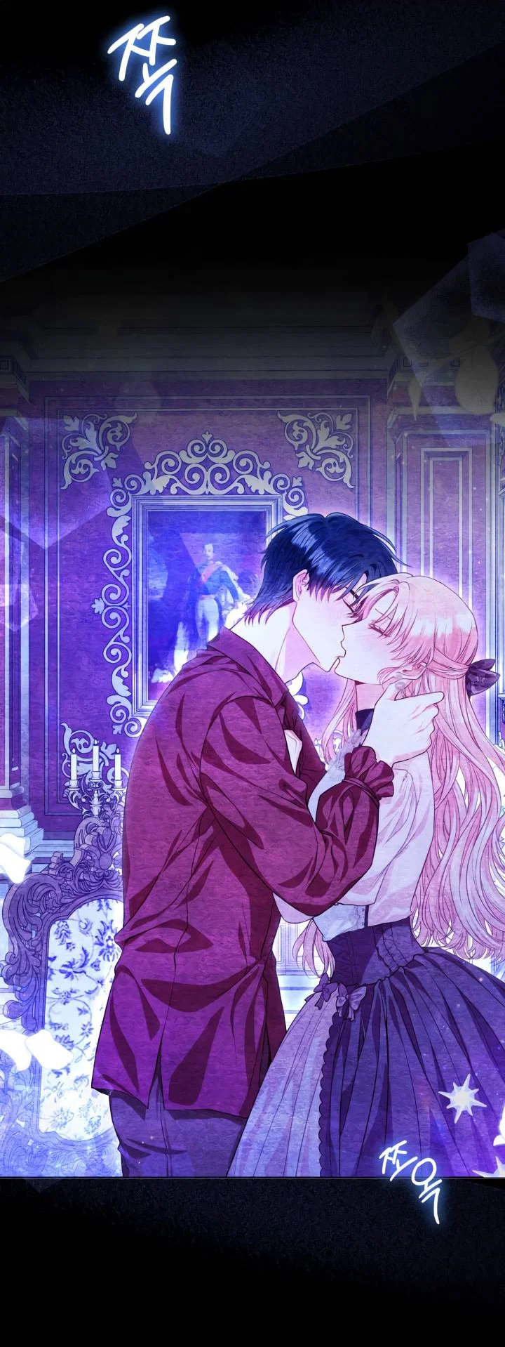 Манга Я злодейка, но помечена главным героем - Глава 7 Страница 45