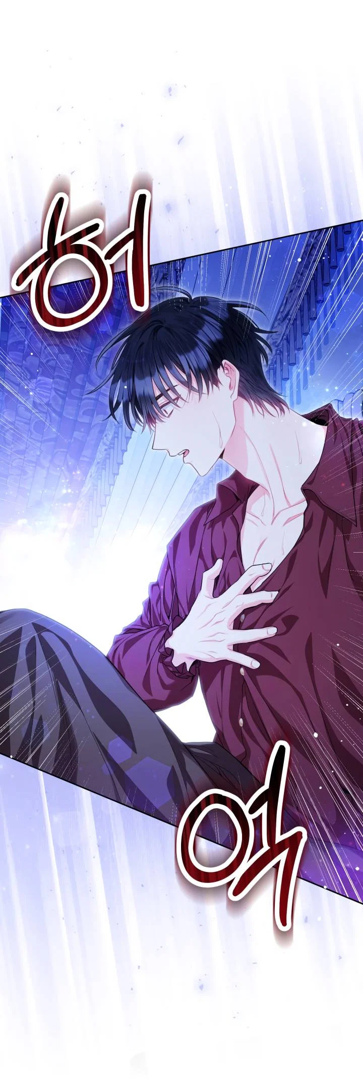 Манга Я злодейка, но помечена главным героем - Глава 6 Страница 9