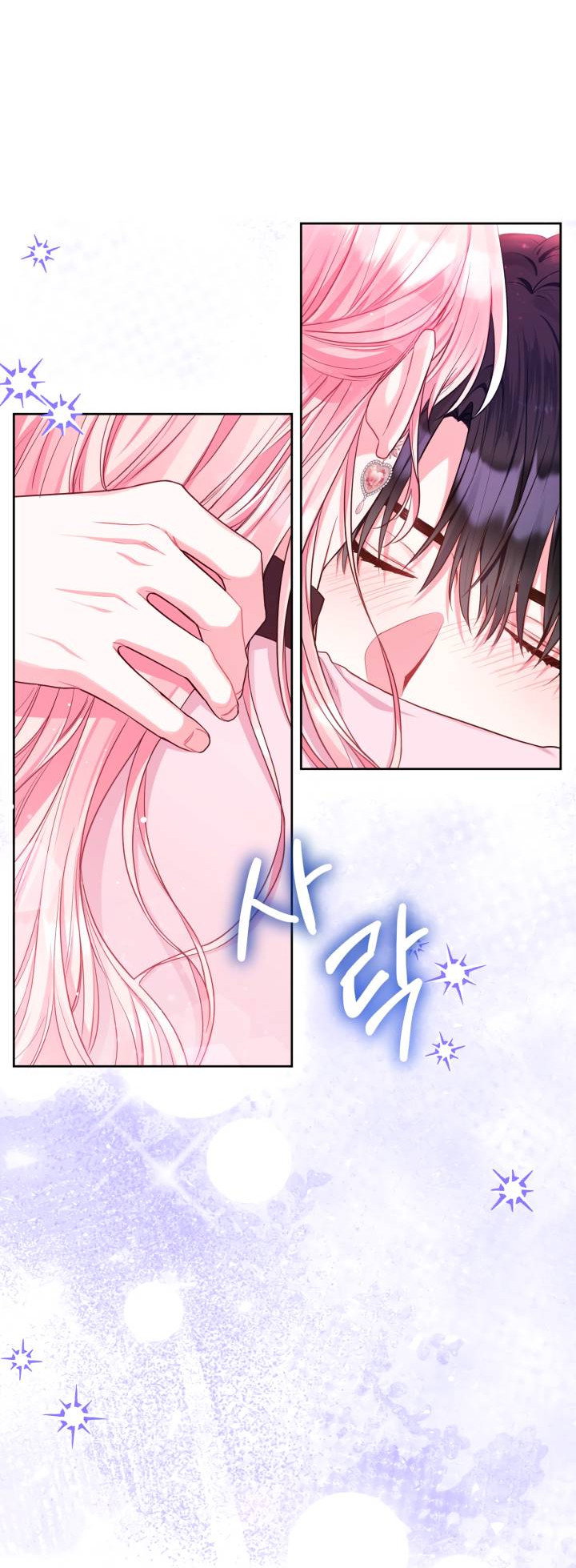 Манга Я злодейка, но помечена главным героем - Глава 6 Страница 30