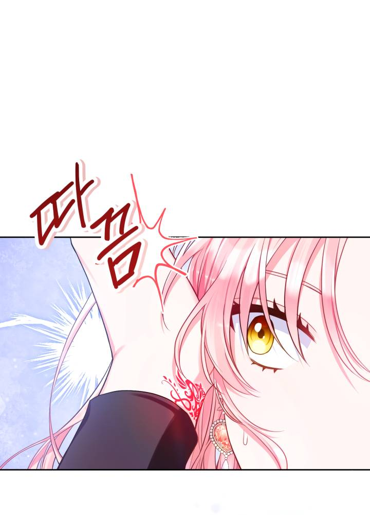 Манга Я злодейка, но помечена главным героем - Глава 6 Страница 6