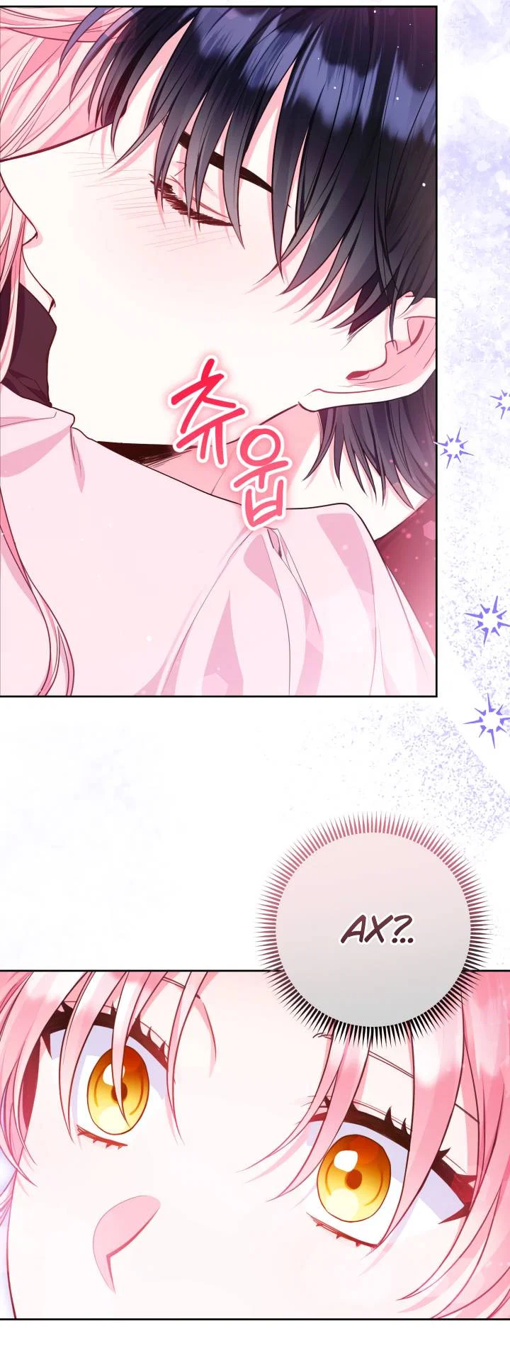 Манга Я злодейка, но помечена главным героем - Глава 6 Страница 31