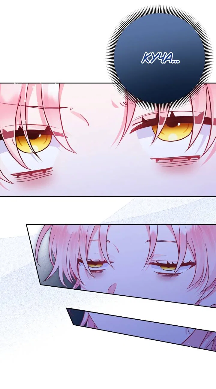 Манга Я злодейка, но помечена главным героем - Глава 5 Страница 51