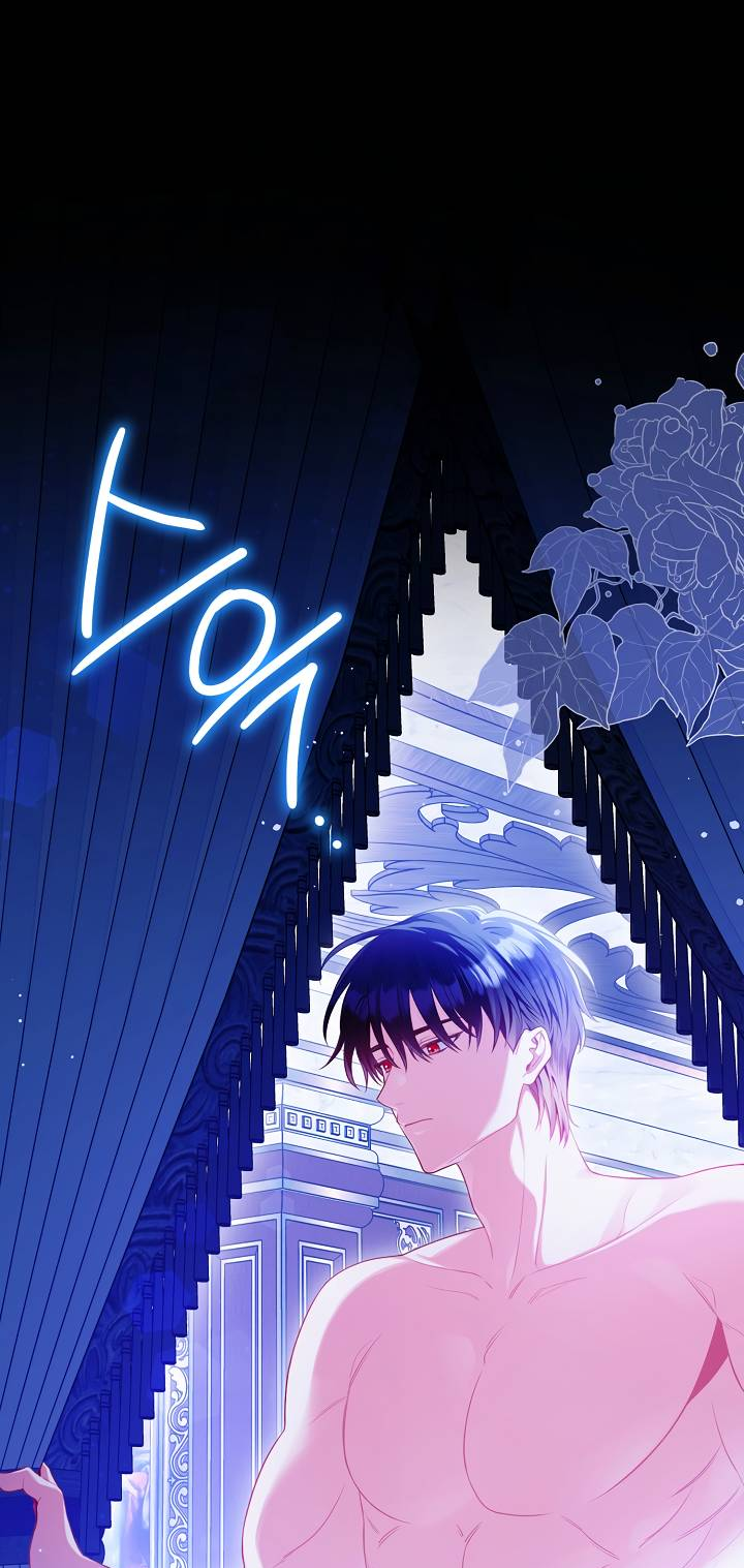 Манга Я злодейка, но помечена главным героем - Глава 5 Страница 54