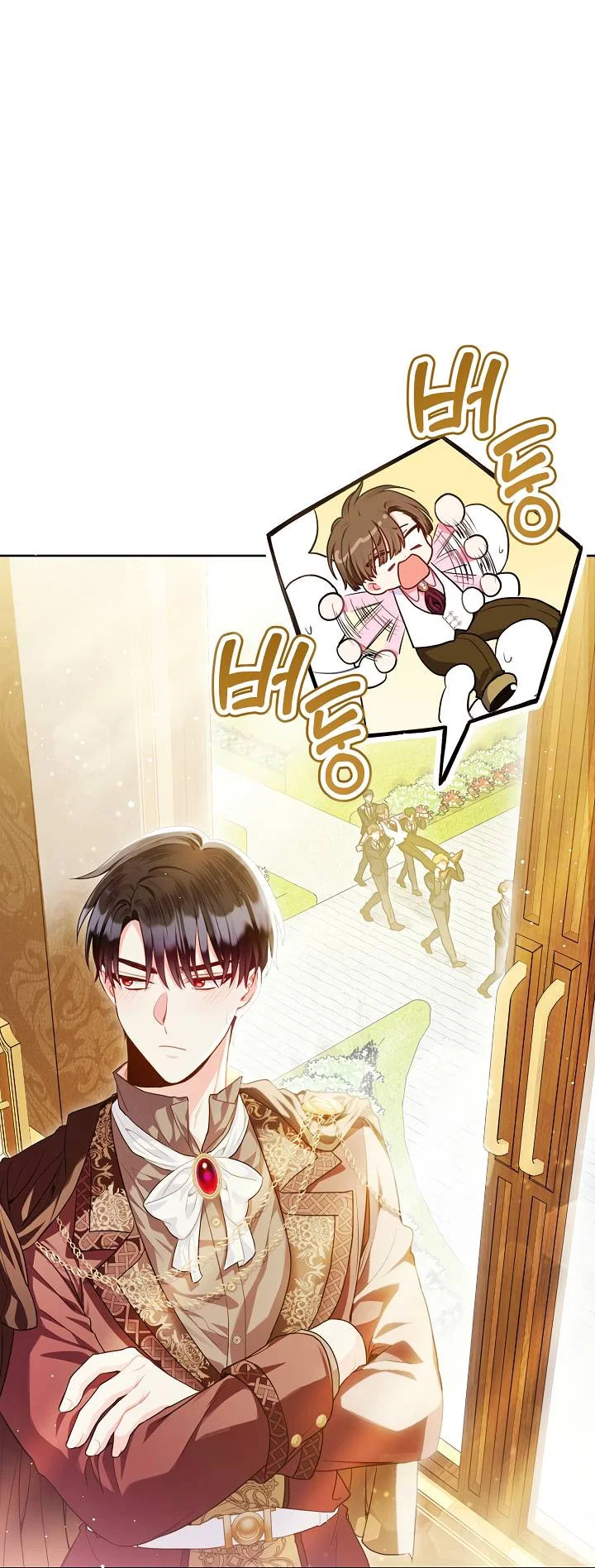 Манга Я злодейка, но помечена главным героем - Глава 4 Страница 1