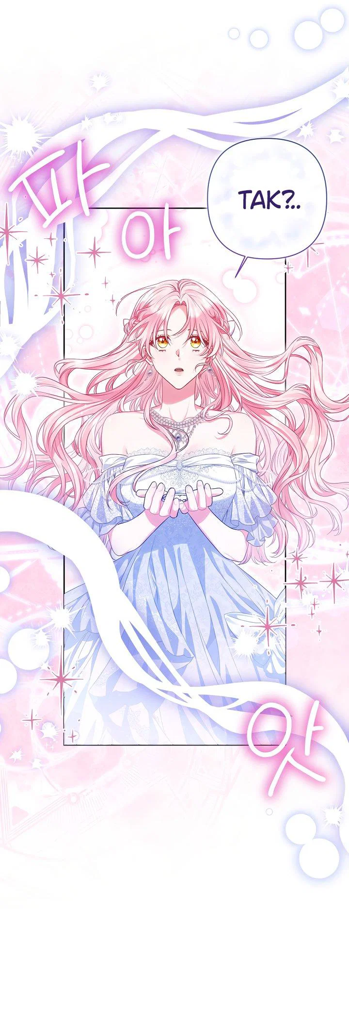 Манга Я злодейка, но помечена главным героем - Глава 3 Страница 11