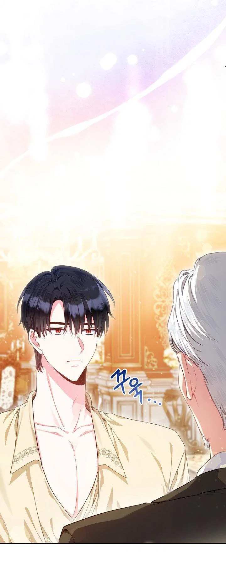 Манга Я злодейка, но помечена главным героем - Глава 3 Страница 3