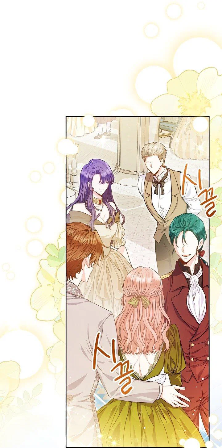 Манга Я злодейка, но помечена главным героем - Глава 3 Страница 5