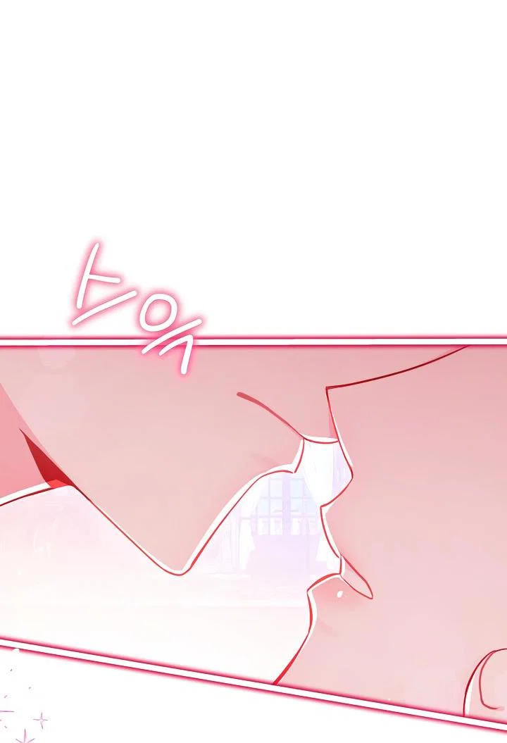 Манга Я злодейка, но помечена главным героем - Глава 2 Страница 24