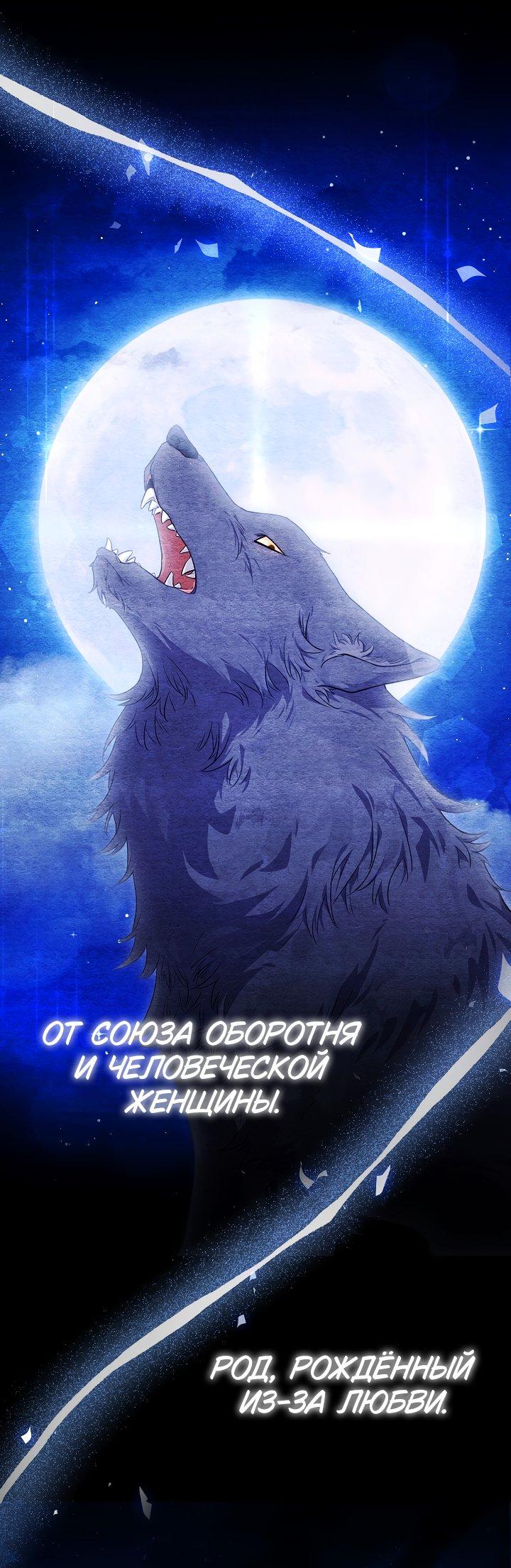 Манга Я злодейка, но помечена главным героем - Глава 2 Страница 14