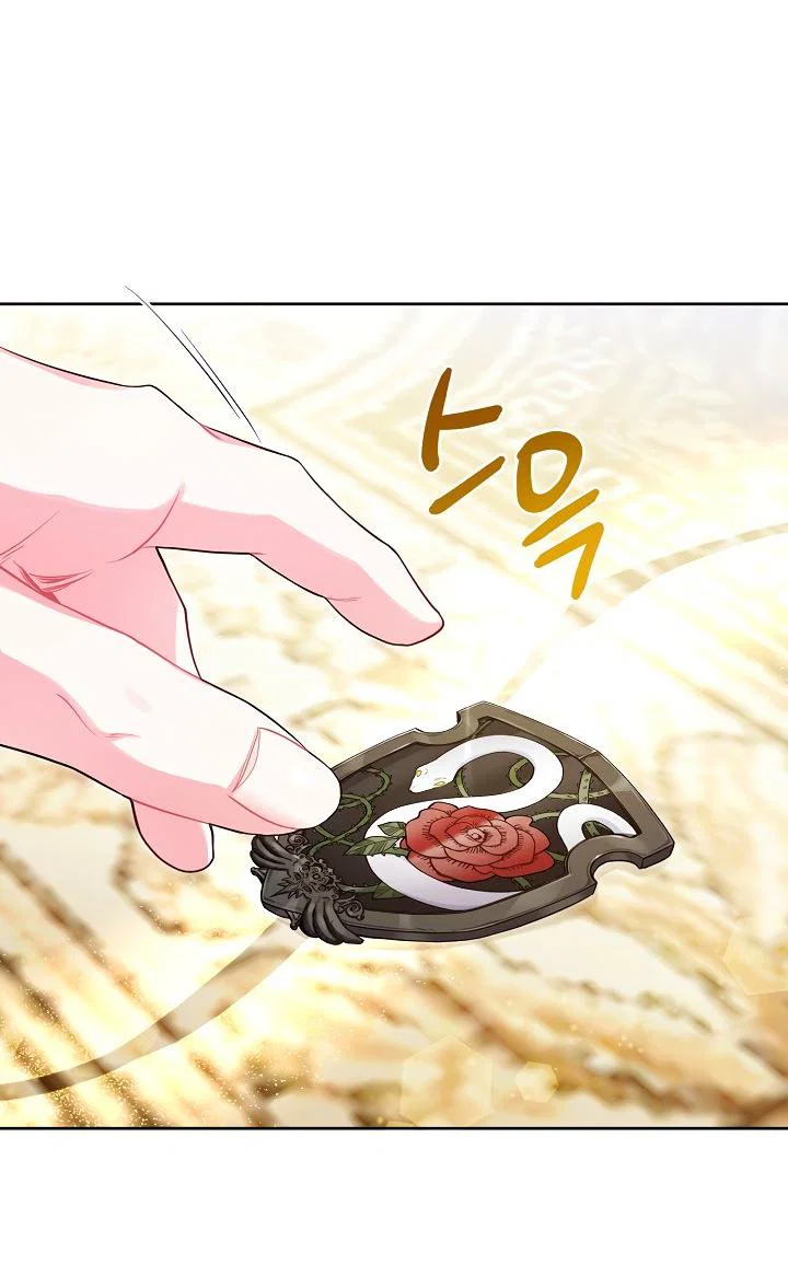 Манга Я злодейка, но помечена главным героем - Глава 2 Страница 53