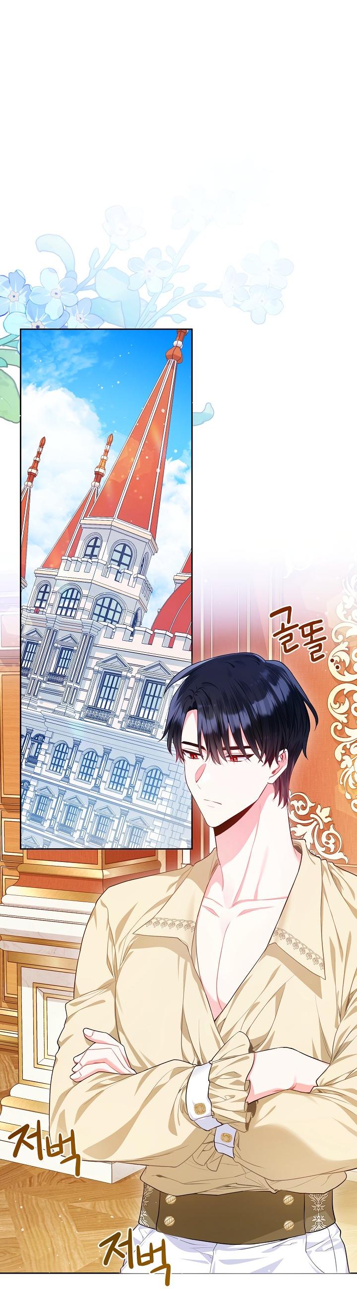 Манга Я злодейка, но помечена главным героем - Глава 2 Страница 51